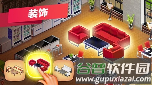 mycafe最新版本截图3