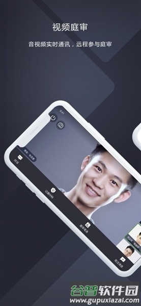 云审app手机版截图1