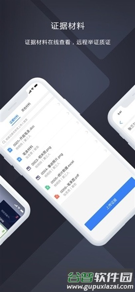 云审app手机版截图2