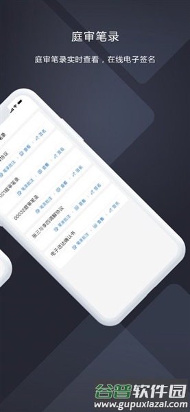 云审app手机版截图3