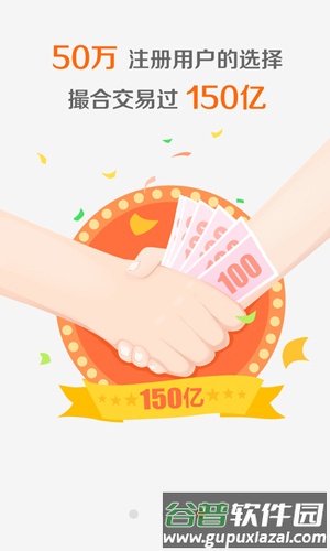 中药材诚实通手机版截图4