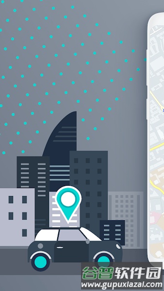 HERE WeGo app截图1