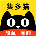 集多猫app赚钱版v5.8.0
