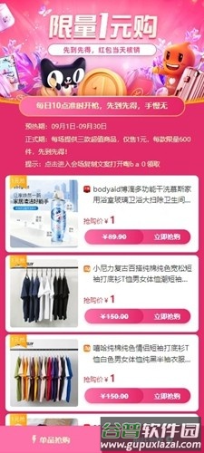 集多猫app赚钱版截图1