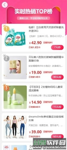 集多猫app赚钱版截图2