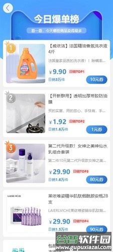 集多猫app赚钱版截图4