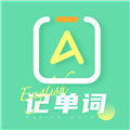 英语单词天天记appv3.1.2