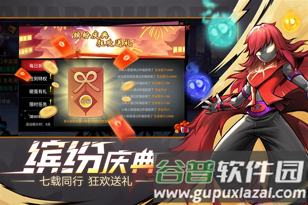 火柴人联盟2应用宝版本截图2