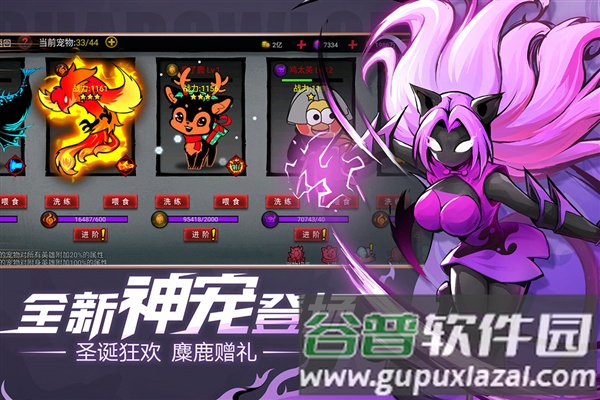 火柴人联盟2应用宝版本截图3