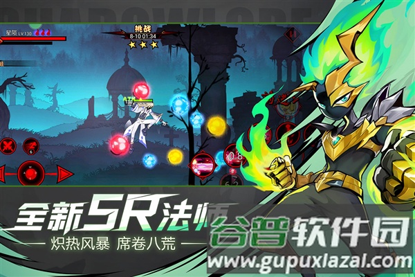 火柴人联盟2应用宝版本截图4