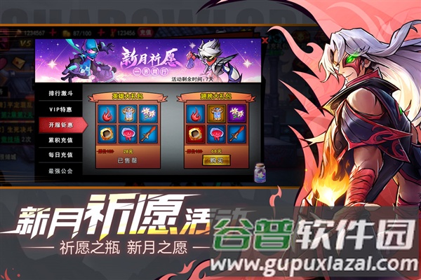 火柴人联盟2应用宝版本截图5