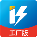 快售工厂版appv1.1.2_39c894ae