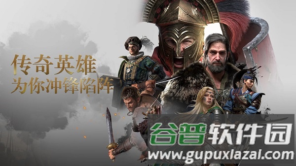 Epic Age截图1