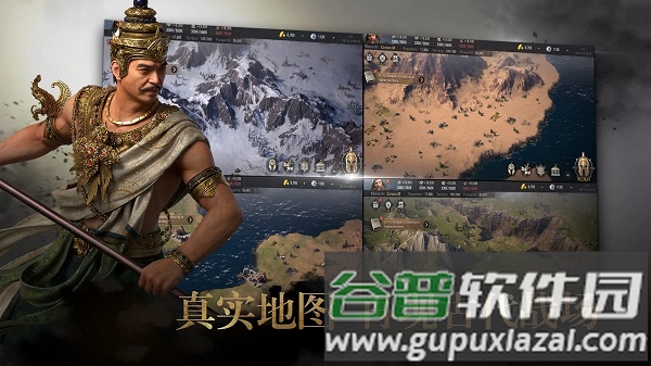 Epic Age截图2