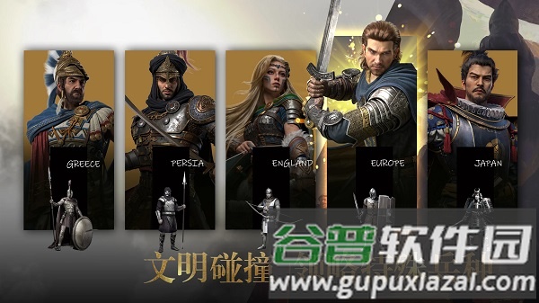 Epic Age截图3