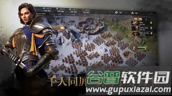 Epic Age截图4