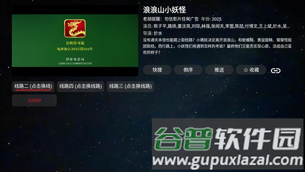 知音仓TV电视版截图1
