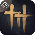 燕云十六声云游戏v1.2.4