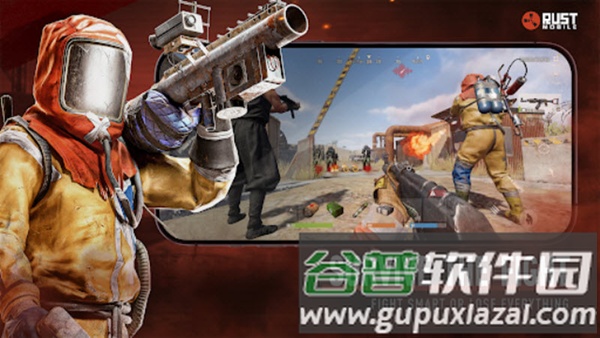 Rust手机版国际服截图3