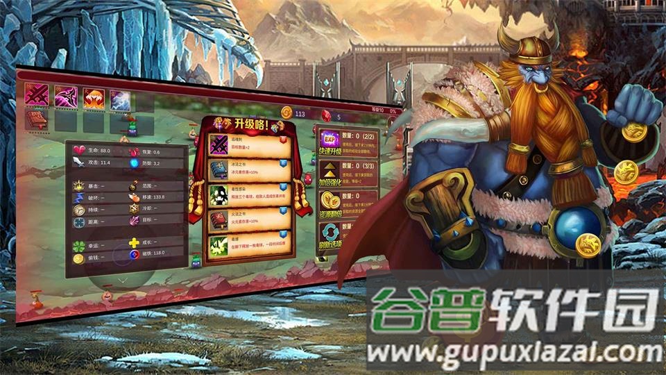 七个我游戏安卓版截图3