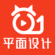 在线学设计app安卓版v1.0.10最新版