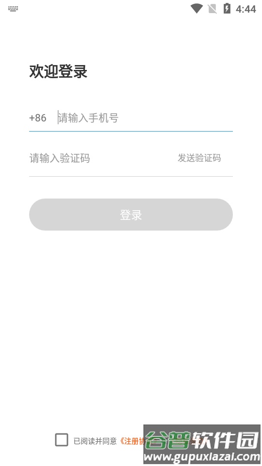 在线学设计app安卓版截图3
