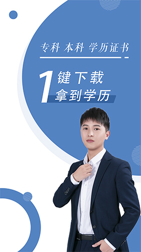 自考随身学本科题库app