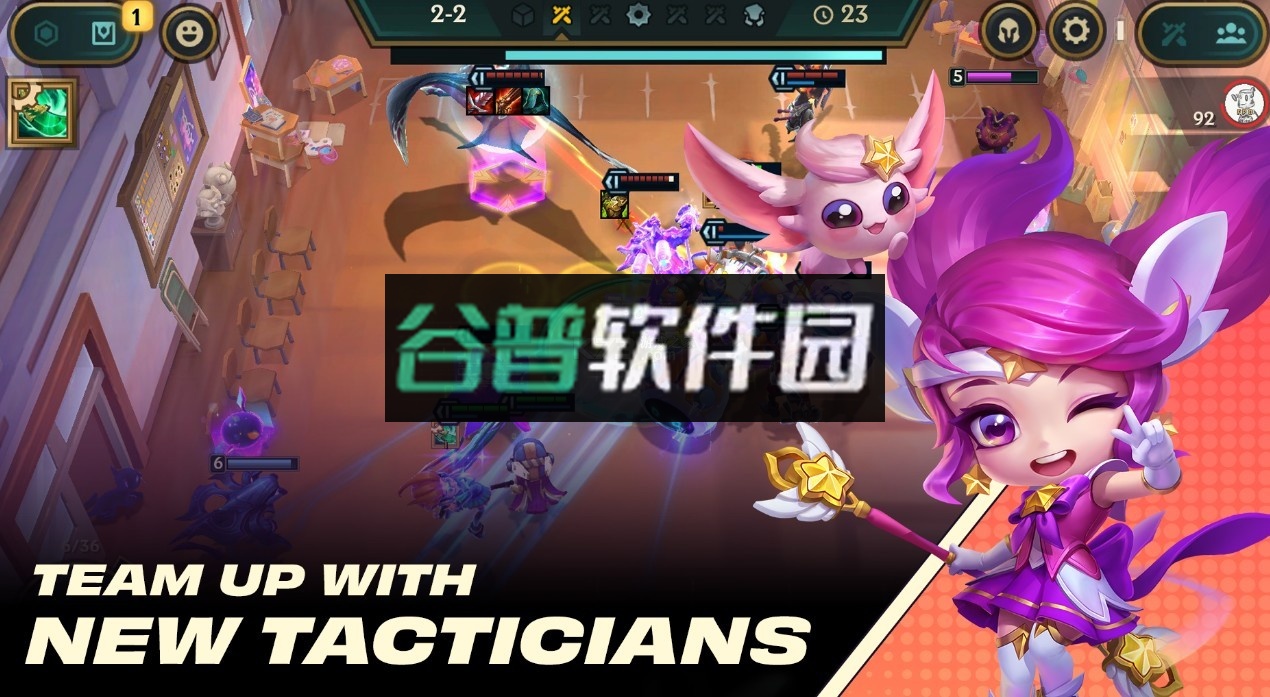 金铲铲美测服手机版v16.3.7412792