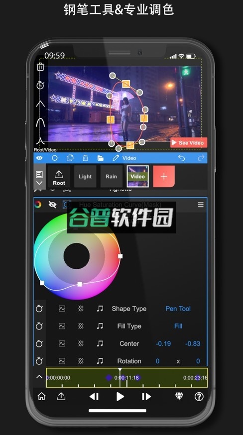 NodeVideo官方下载安装截图3