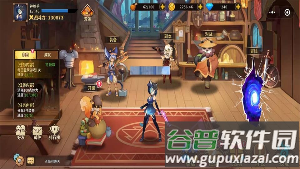 动物大联盟游戏测试版截图1