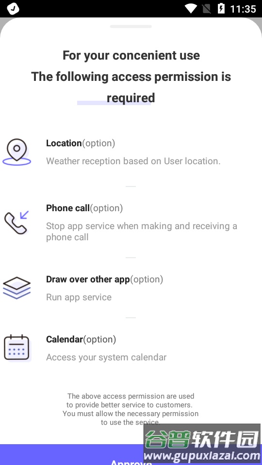 锁屏日历(Lock screen calendar)截图3