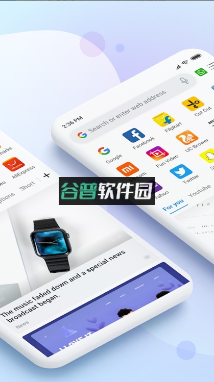 小米浏览器安卓版截图2