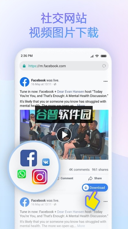 小米浏览器安卓版截图4