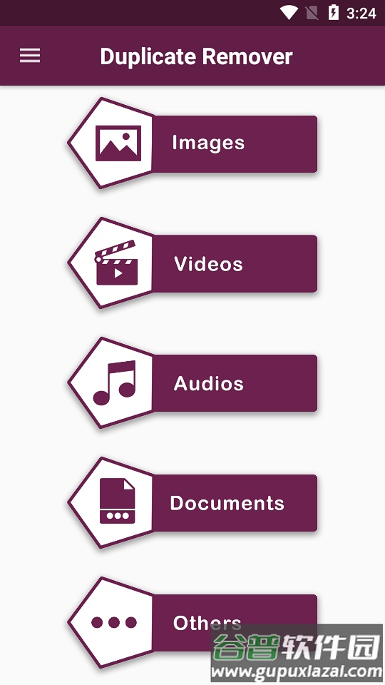 重复清理器app截图2