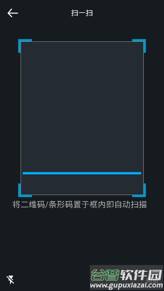 迷你快搜app截图1