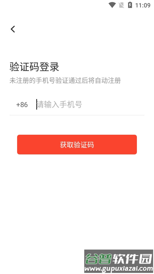 教师押题库app截图2