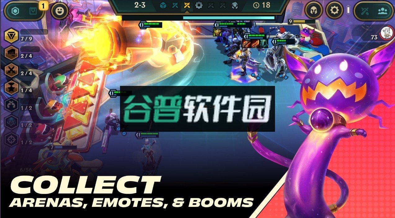 金铲铲美测服手机版截图2