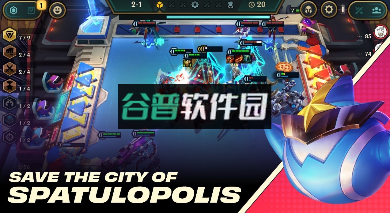 金铲铲美测服手机版截图3