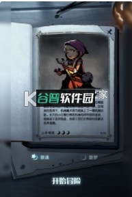 月圆之夜完整版直接下载截图3