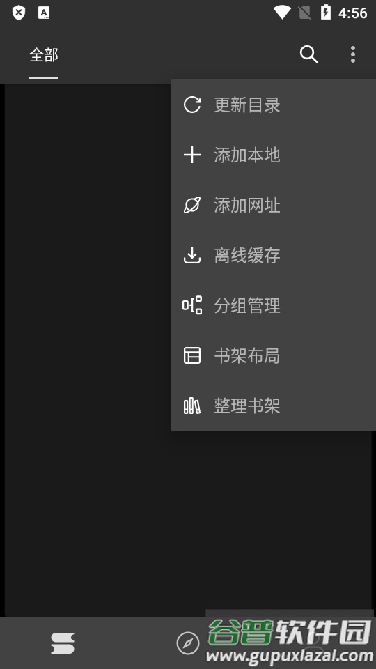 笔下文学app官方版截图5
