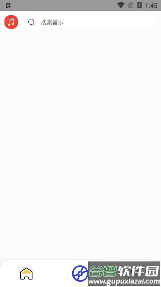 Yogurt音乐平台安卓版截图2