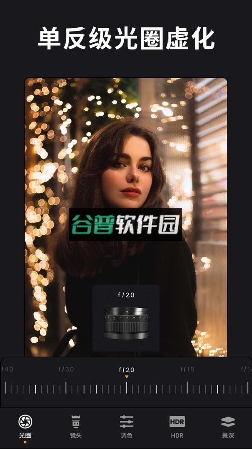 relens大光圈app下载截图1