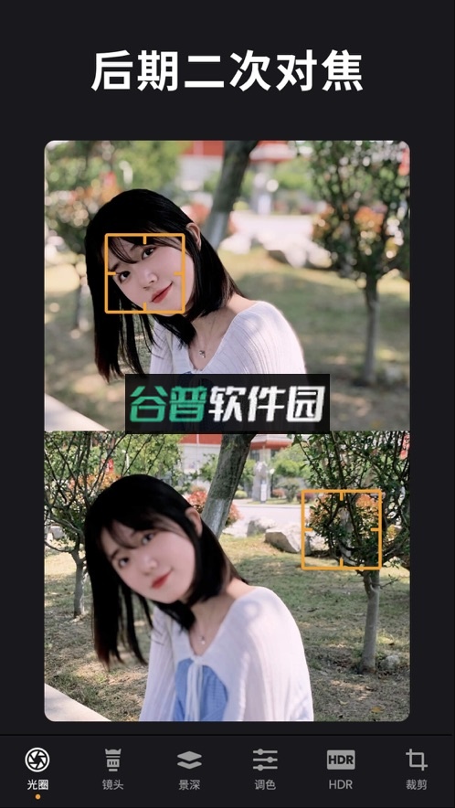 relens大光圈app下载截图4