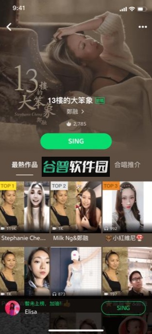 QQ音乐国际版官方下载截图4