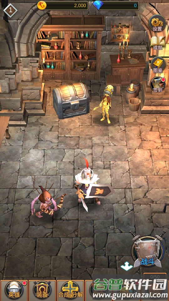 部落防线手游安卓版截图2