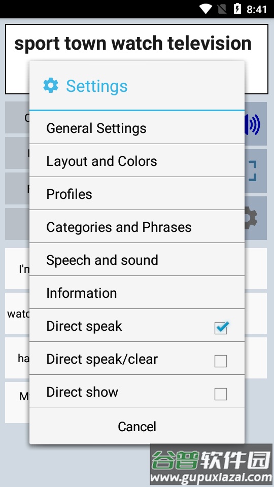 文本转语音speech assistant版截图1