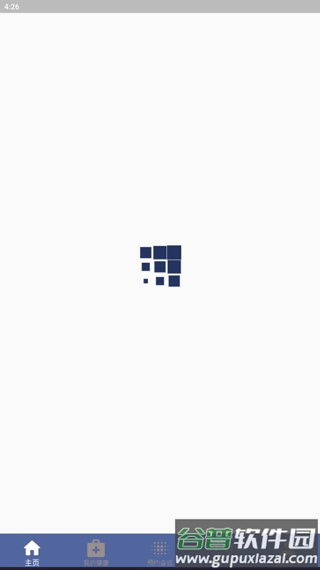 三指中医app官方版截图2