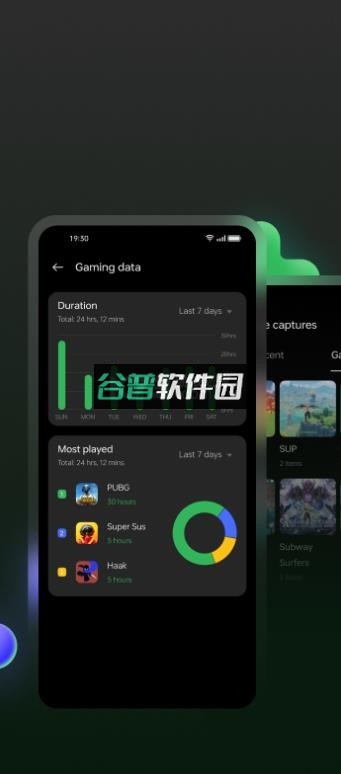 oppo游戏助手国际服截图3