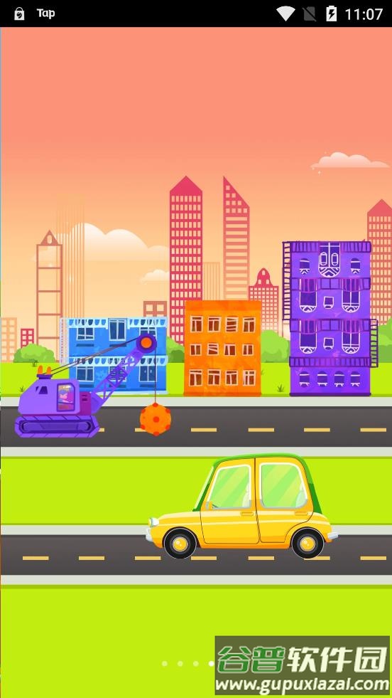 天天爱拼装小游戏官方版截图4