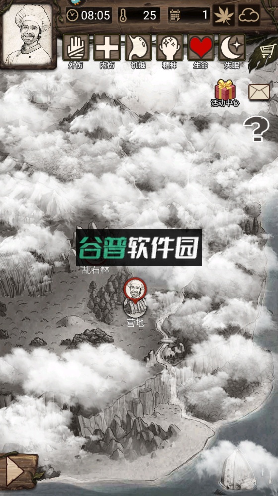 荒野日记孤岛正版手游截图4